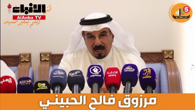 مرزوق الحبيني: بداية الإصلاح تكون من الناخب من خلال عملية الاقتراع