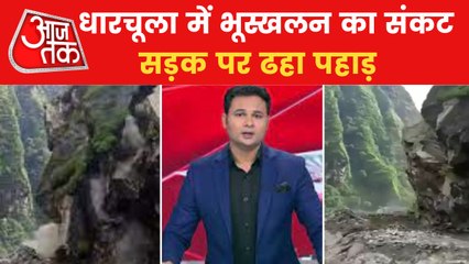 Heavy rainfall in Uttarakhand, mountain collapse