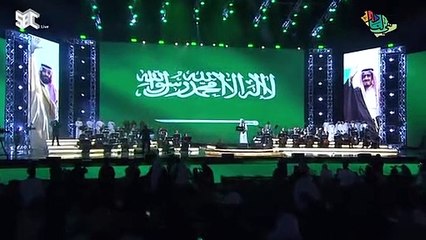 عبادي الجوهر يستفتتح حفله الغنائي بالسلام الملكي السعودي في اليوم الوطني السعودي 92