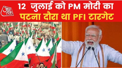 PFI member reveals planned to disturb PM Modi Bihar rally