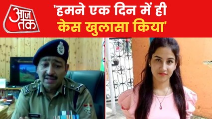 There was a pressure on Ankita, tells DGP Ashok Kumar