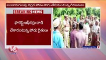 Clash Between Farmers And Forest Officers Over Podu Lands In Bhadradri Kothagudem _ V6 News