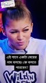 Replying to _bgili_bagilibu দেখি কে বলতে পারে._foryou _foryoupage _bdfamgirlxaniya _bdtiktokofficial(MP4)