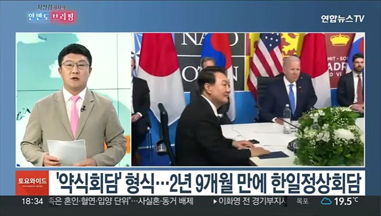 [한반도 브리핑] 아쉬운 미·일 정상과의 만남…미국 핵항모 부산 입항