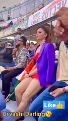 Urvashi Darling  During Match Reaction _ Uravshi Routela #shorts #asiacup2022 #urvashirautelaमैच रिएक्शन के दौरान उर्वशी डार्लिंग_ उर्वशी रौतेला #शॉर्ट्स #asiacup2022 #urvashirautela