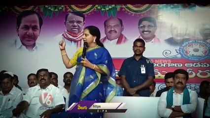 Bathukamma Sarees Distribution Not Government Program It's KCR's Program, Says MLC Kavitha _ V6 News