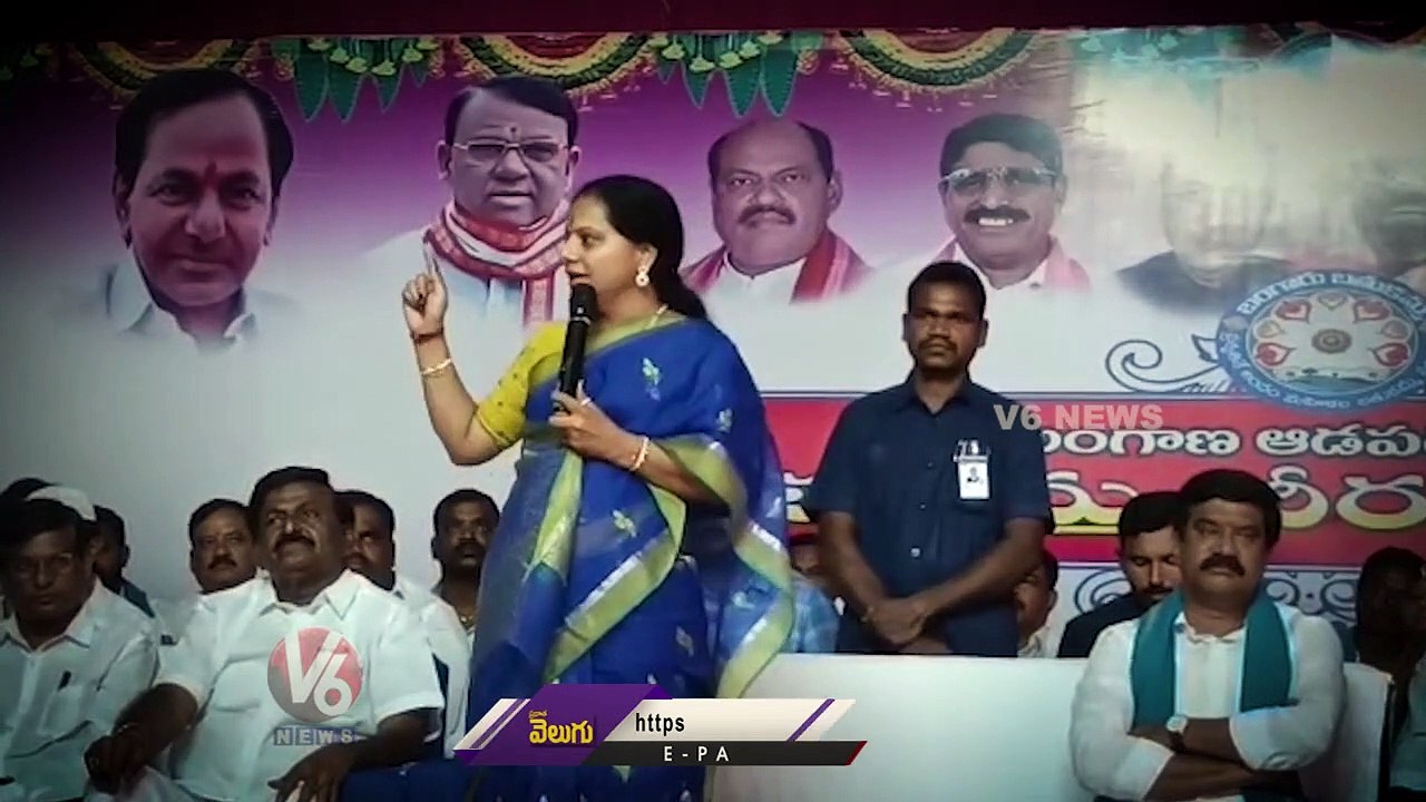 Bathukamma Sarees Distribution Not Government Program It's KCR's Program, Says MLC Kavitha _ V6 News