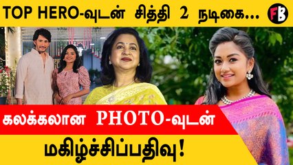 Mansoor Ali Khan | நானும்  Lokesh-ம் காதல் கோட்டை Ajith,Devayani மாதிரி...