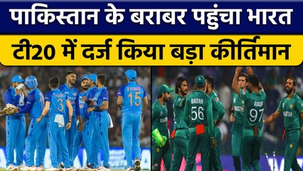 IND vs AUS: Team India ने दूसरे टी20 में दर्ज किया बड़ा कीर्तिमान | वनइंडिया हिन्दी *Cricket