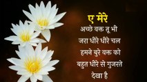 मन को शांति सुकून देंगी और हिम्मत देंगी ये बातें Best Motivational speech Hindi video New  Life quote