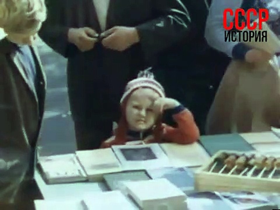 Минск (1976)