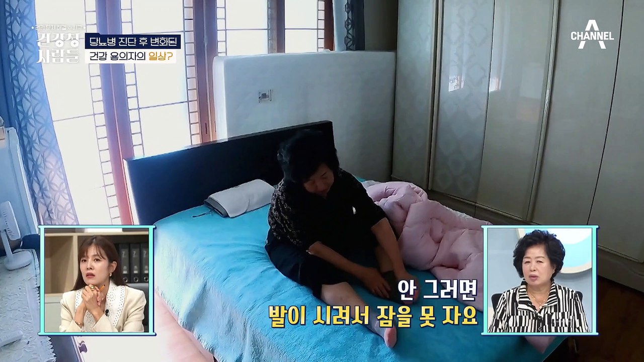 ▶고혈압, 고지혈증, 고혈당◀ 당뇨가 부르는 쓰리고(苦)를 조심하자!