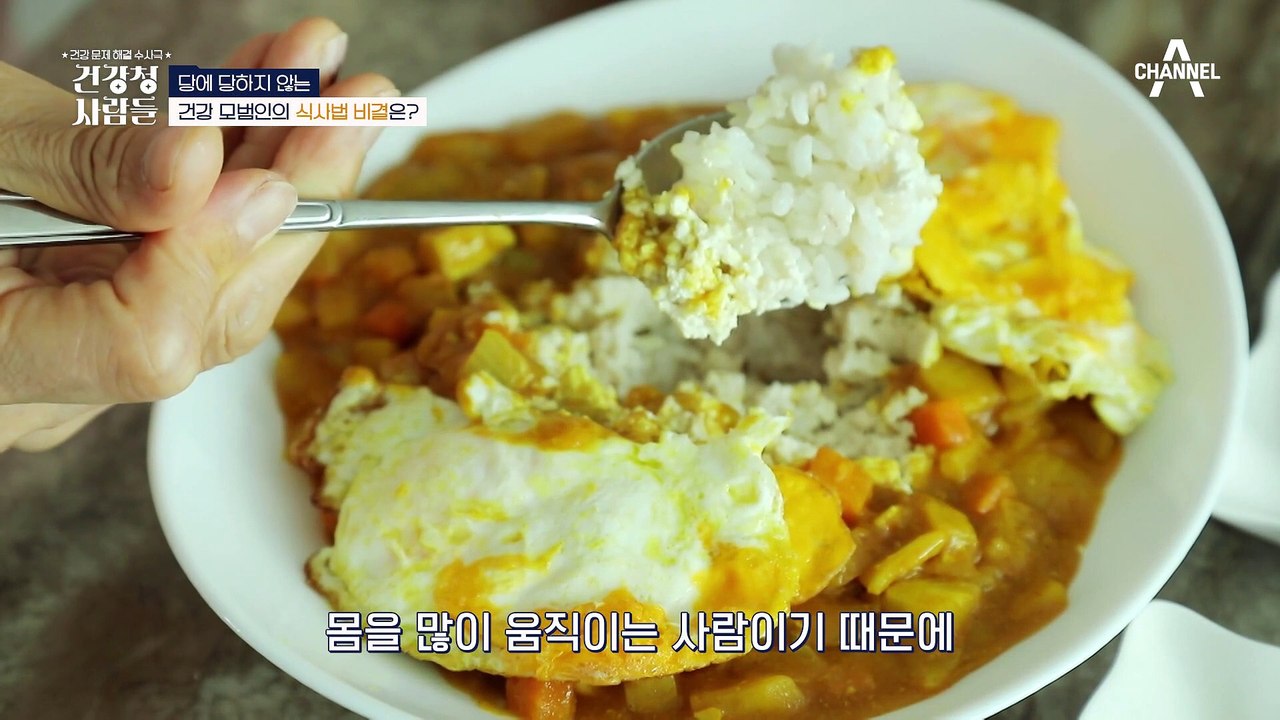 30번 이상 씹고, 식사 순서 바꾸기! 인슐린 분비를 조절하는 비법