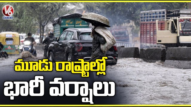 Weather Update _ Heavy Rains In Delhi , Haryana, Uttar Pradesh _ V6 News