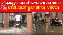 Heavy rains trigger waterlogging in Gautam Buddha Nagar