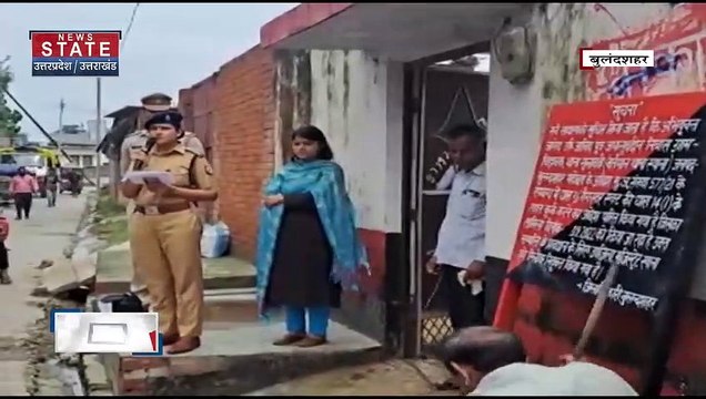 Uttar Pradesh : Bulandshahr में गैंगस्टर जावेद की करोड़ों की संपत्ति कुर्क | UP News |