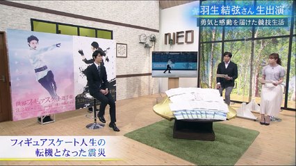 20220923スポルたん！ＮＥＯ全部