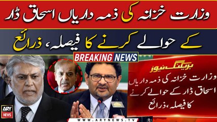 Ishaq Dar to come back as Finance Minister, Sources