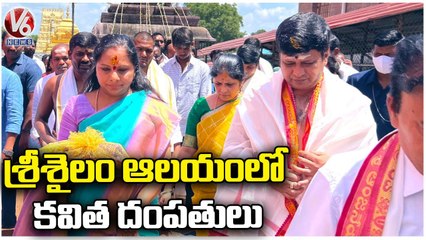 MLC Kavitha Couple Visits Srisailam Temple, Offer Prayers To Mallikarjuna Swamy _ V6 News (1)