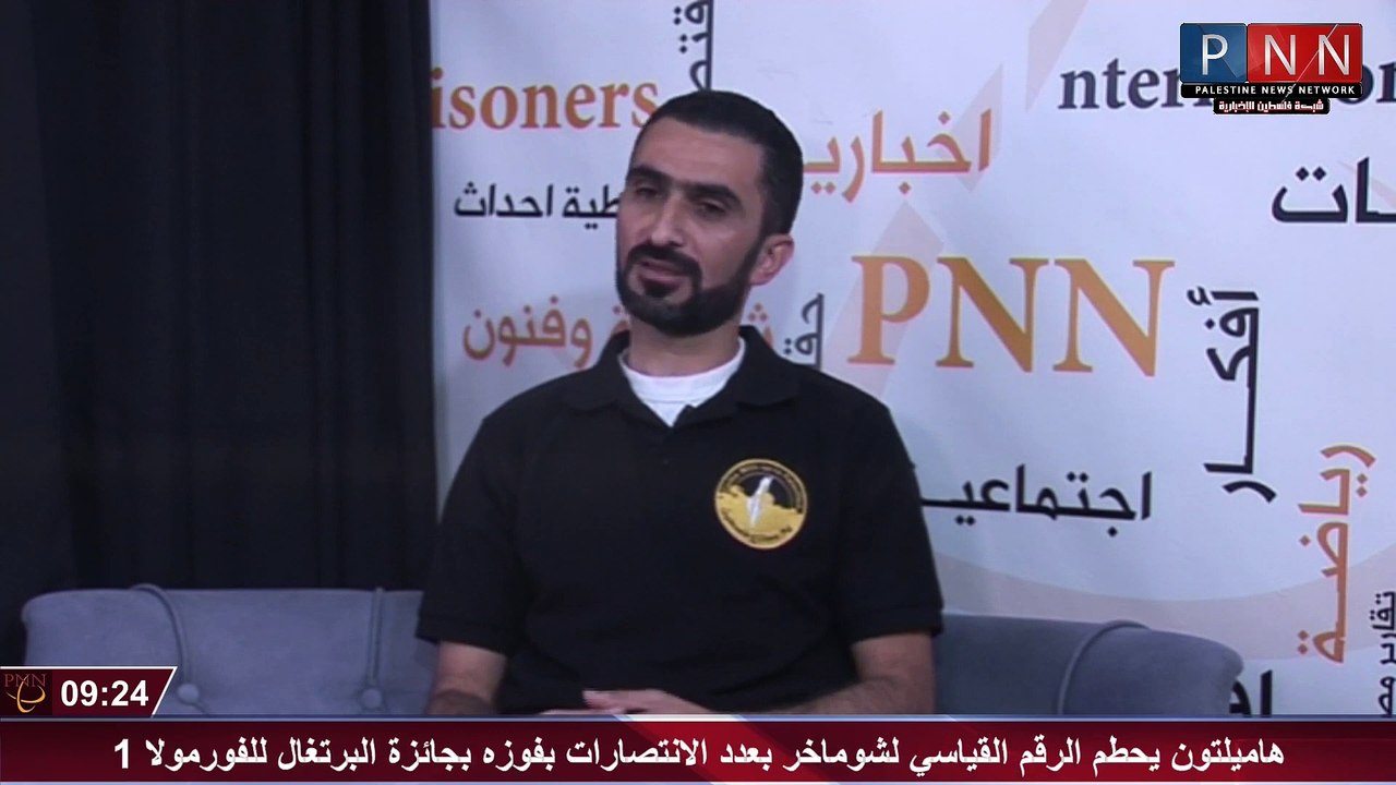 المقابلة الكاملة - لقاء قناة يلا معانا ع فلسطين على شبكة فلسطين الاخبارية PNN