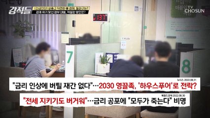 6개월 연속 무역 적자 적신호 켜진 現 한국 경제 TV CHOSUN 220924 방송