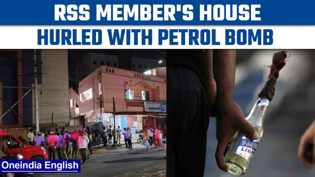 Tamil Nadu: Petrol bomb hurled at RSS member's house amid NIA raids on PFI | oneindia news * news