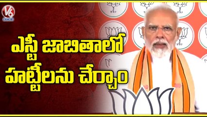 PM Modi Addresses Yuva Sammelan In Himachal Pradesh _ V6 News (1)