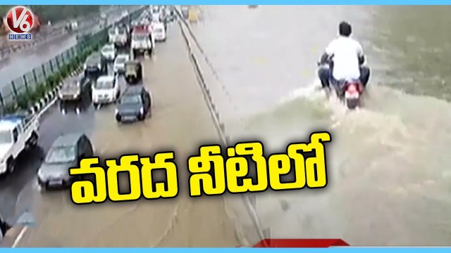 Heavy Rains Hits Haryana , Waterlogged On Roads _ V6 News