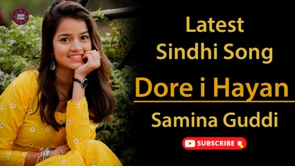 Dore I Hayan | Samina Guddi | Best Song | Sindhi Gaana