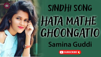 Hata Mathe Ghoongatio - Beautiful Sindhi Song by Samina Guddi 🎶
