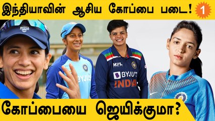 Women's Asia Cup: Indian Team அறிவிப்பு! Jemimah Returns! | Aanee's Appeal