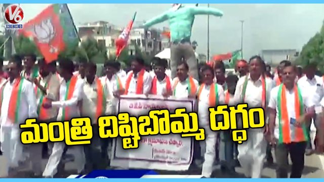 BJP Leaders Burns Minister Jagadish Reddy Effigy Over Comments On BJP _ V6 News