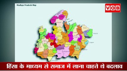 Naxalism In India Documentary : नक्सलबाड़ी से शुरू हुआ, इसलिए नाम पड़ा नक्सलवाद