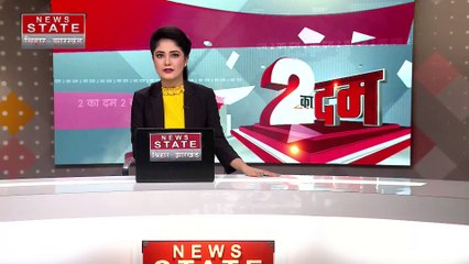 Jharkhand News : Ranchi में BJP पदाधिकारियों की बैठक.. प्रदेश संगठन मंत्री कर्मवीर सिंह भी बैठक में शामिल |