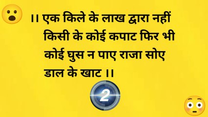 Brian test paheliyan