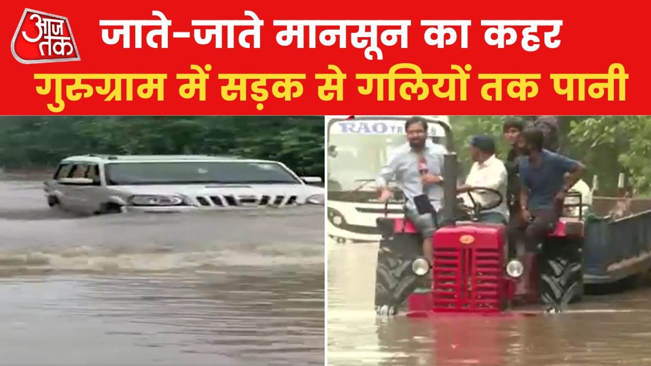 Weather: Heavy Rain wreaks havoc across north India