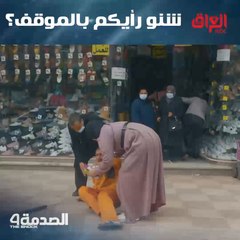 حلوة ردود الأفعال.. الكل قدّم مساعدة