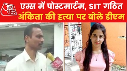 SIT is formed for case, tells DM on Ankita Bhandari murder