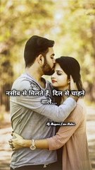 नसीब से मिलते हैं-sad shayari whatsapp status-#shayari #shorts #whatsappstatus