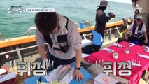 고든 램지도 울고 갈 '5짜 민어' 손질! 세득이 알려주는 민어 손질법