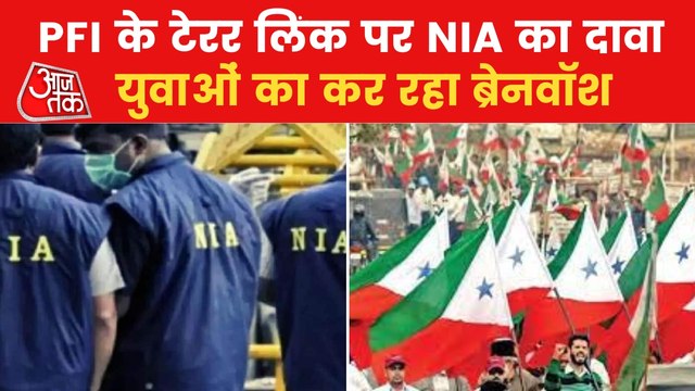 PFI terror funding exposed by ED, details here