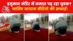 Video of man offering Namaz in Prayagraj temple gets viral
