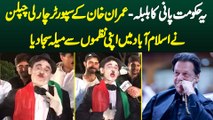 Ye Hukumat Pani Ka Bulbula - Imran Khan Ke Supporter Charlie Chaplin Ne Apni Nazmon Se Mela Saja Dia