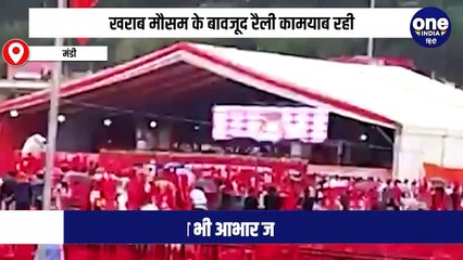 सीएम जयराम ठाकुर ने दावा किया कामयाब रही मंडी रैली , बोले अगले माह मोदी फिर आयेंगे हिमाचल