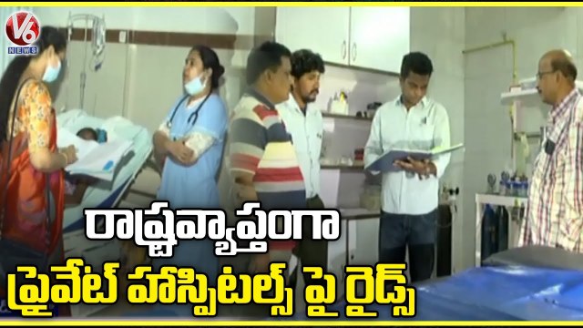 Raids On Private Hospitals , Clinics And Diagnostic Centers Across The State _ V6 News