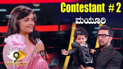 Bigg Boss Season 9 | Mayuri Kyatari | ಮಗುವನ್ನು ಬಿಟ್ಟು ದೊಡ್ಡಮನೆಲಿ ಇರ್ತಾರ ಮಯೂರಿ | filmibeat kannada