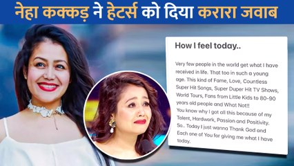 ट्रोल होने पर Neha Kakkar ने दी अपनी सफाई, कहा -'टैलेंट के दम पर'