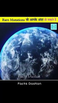 ये सबसे Rare Human Mutations थे Rarest Human Mutations _ Facts Dastan _ _shorts(360P)