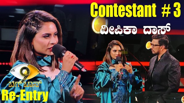 Bigg Boss Season 9 | Deepika Das | ದೀಪಿಕಾ ದಾಸ್ ಧಮಾಕಾ *BiggBoss