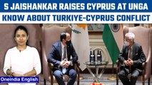 Turkiye-Cyprus issue: EAM raises Cyprus with Turkish counterpart at UN | Oneindia News*Explainer